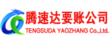 新会追债公司